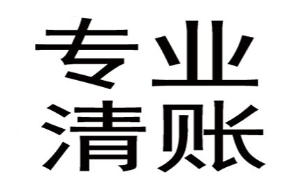 如何对信用卡逾期进行分期还清？